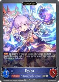 Kyoka (Evolved) - CP04: Princess Connect! Re:Dive - Shadowverse: Evolve card
