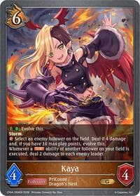 Kaya - CP04: Princess Connect! Re:Dive - Shadowverse: Evolve card