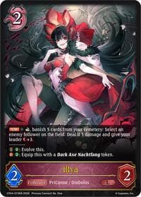 Illya - CP04: Princess Connect! Re:Dive - Shadowverse: Evolve card