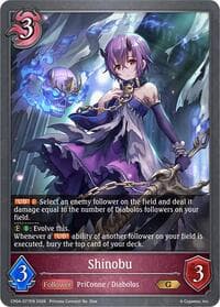 Shinobu - CP04: Princess Connect! Re:Dive - Shadowverse: Evolve card