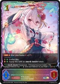 Kokkoro (SL) - CP04: Princess Connect! Re:Dive - Shadowverse: Evolve card