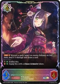 Karyl (SL) - CP04: Princess Connect! Re:Dive - Shadowverse: Evolve card