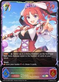 Akino (SL) - CP04: Princess Connect! Re:Dive - Shadowverse: Evolve card