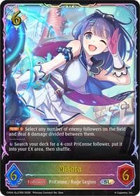 Misora (SL) - CP04: Princess Connect! Re:Dive - Shadowverse: Evolve card