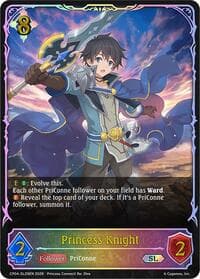 Princess Knight (SL) - CP04: Princess Connect! Re:Dive - Shadowverse: Evolve card
