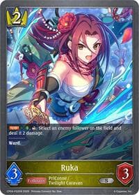 Ruka - P22EN (Foil) - CP04: Princess Connect! Re:Dive - Shadowverse: Evolve card