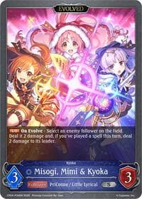Misogi, Mimi & Kyoka (Evolved) - P34EN (Foil) - CP04: Princess Connect! Re:Dive - Shadowverse: Evolve card