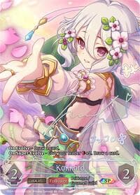 Kokkoro (Evolved) (SP) - CP04: Princess Connect! Re:Dive - Shadowverse: Evolve card