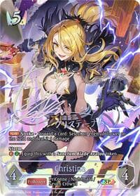 Christina (SP) - CP04: Princess Connect! Re:Dive - Shadowverse: Evolve card
