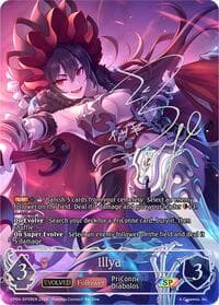 Illya (Evolved) (SP) - CP04: Princess Connect! Re:Dive - Shadowverse: Evolve card