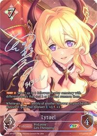 Lyrael (SP) - CP04: Princess Connect! Re:Dive - Shadowverse: Evolve card