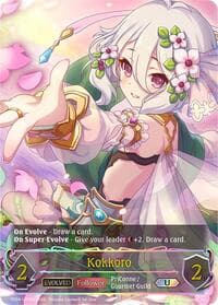 Kokkoro (Evolved) (U) - CP04: Princess Connect! Re:Dive - Shadowverse: Evolve card