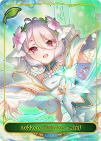 Kokkoro [Princess Form] - CP04: Princess Connect! Re:Dive - Shadowverse: Evolve card