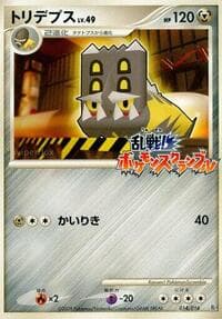Bastiodon - Melee! Pokemon Scramble - Pokemon Japan card