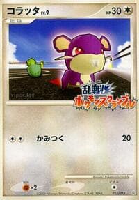 Rattata - Melee! Pokemon Scramble - Pokemon Japan card