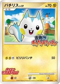 Eevee - Melee! Pokemon Scramble - Pokemon Japan card