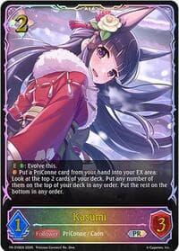 Kasumi - Shadowverse: Evolve Promo Cards - Shadowverse: Evolve card