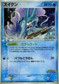 Suicune - PokePark Blue - Pokemon Japan card
