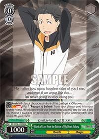 Words of Love From the Bottom of My Heart, Subaru (SR) - Re:ZERO -Starting Life in Another World- Vol.3 - Weiss Schwarz card