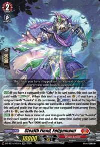 Stealth Fiend, Foligemami - DZ-BT15: Strike of Illusionary Shadows - Cardfight Vanguard card