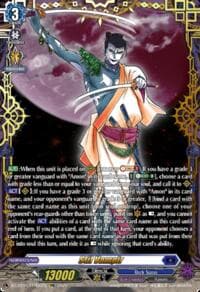 Stil Vampir (FFR) - DZ-BT15: Strike of Illusionary Shadows - Cardfight Vanguard card