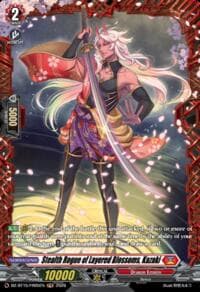 Stealth Rogue of Layered Blossoms, Kazaki (FR) - DZ-BT15: Strike of Illusionary Shadows - Cardfight Vanguard card