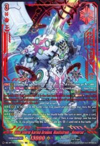 Blue Storm Karma Dragon, Maelstrom "Reverse" (SEC) - DZ-BT15: Strike of Illusionary Shadows - Cardfight Vanguard card