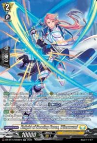 Knight of Soaring Force, Wiermund (SR) - DZ-BT15: Strike of Illusionary Shadows - Cardfight Vanguard card