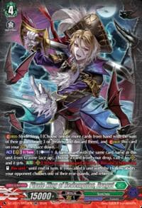 Pirate King of Redemption, Dragut (SR) - DZ-BT15: Strike of Illusionary Shadows - Cardfight Vanguard card