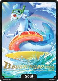 Soul - ESOUL-004 (Chillet) (Bushiroad EXPO 2026) - Palworld Promo Cards - Palworld OFFICIAL CARD GAME card