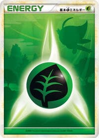Basic Grass Energy - LEGEND Era Unnumbered Energies - Pokemon Japan card