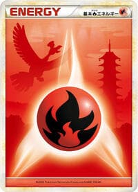 Basic Fire Energy - LEGEND Era Unnumbered Energies - Pokemon Japan card