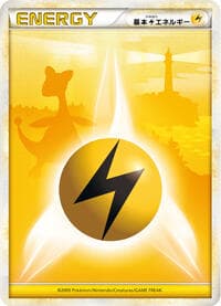 Basic Lightning Energy - LEGEND Era Unnumbered Energies - Pokemon Japan card