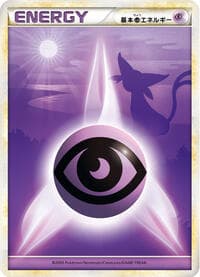 Basic Psychic Energy - LEGEND Era Unnumbered Energies - Pokemon Japan card
