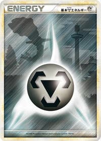 Basic Metal Energy - LEGEND Era Unnumbered Energies - Pokemon Japan card