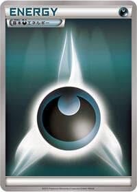 Basic Darkness Energy - XY Era Unnumbered Energies - Pokemon Japan card
