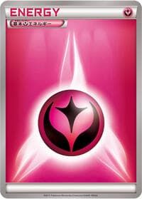 Basic Fairy Energy - XY Era Unnumbered Energies - Pokemon Japan card