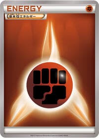 Basic Fighting Energy - XY Era Unnumbered Energies - Pokemon Japan card