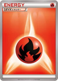 Basic Fire Energy - XY Era Unnumbered Energies - Pokemon Japan card