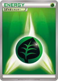 Basic Grass Energy - XY Era Unnumbered Energies - Pokemon Japan card