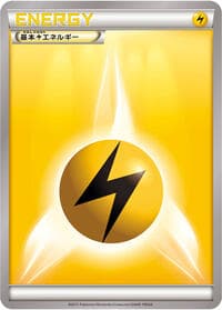 Basic Lightning Energy - XY Era Unnumbered Energies - Pokemon Japan card