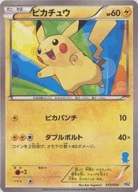 Pikachu - HSZ: National Beginning Set - Pokemon Japan card
