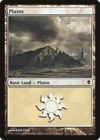 Plains (231a) - Zendikar - Magic: The Gathering card