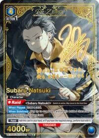 Subaru Natsuki (040) (R**) - UE24BT: Re:ZERO -Starting Life in Another World- - Union Arena card