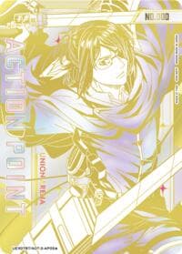 Action Point Card (AP05) (Serial Numbered) - UEX07BT: Attack on Titan Vol. 2 - Union Arena card
