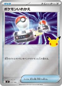 Switch - MF: 30th CELEBRATION Premium Deck Set Espeon & Umbreon - Pokemon Japan card