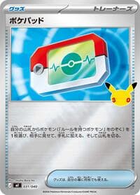 Poke Pad - MF: 30th CELEBRATION Premium Deck Set Espeon & Umbreon - Pokemon Japan card