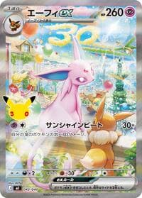 Espeon ex - MF: 30th CELEBRATION Premium Deck Set Espeon & Umbreon - Pokemon Japan card