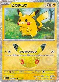 Pikachu - M6a: MEGA Expansion 30th Celebration - Pokemon Japan card