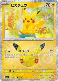 Pikachu - M6a: MEGA Expansion 30th Celebration - Pokemon Japan card